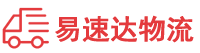 株洲到盂县物流公司